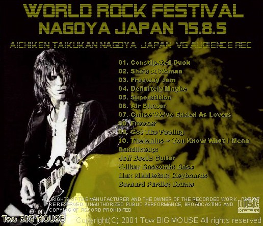 コレクターズCD Jeff Beck（ジェフベック75年日本公演 名古屋）/(World