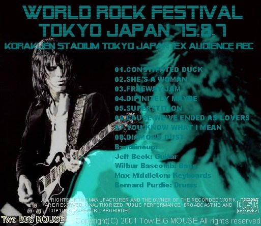 コレクターズCD Jeff Beck(ジェフベック 75年日本公演 東京 後楽園