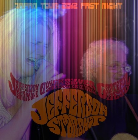 コレクターズCD ジェファーソン・スターシップ 2012年日本公演