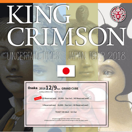 コレクターズCD　King Crimson - Uncertain Times Japan Tour 2018