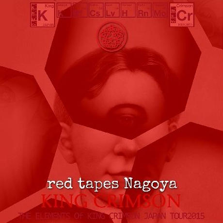 コレクターズCD キング・クリムゾン 2015年日本公演最終日12月21日