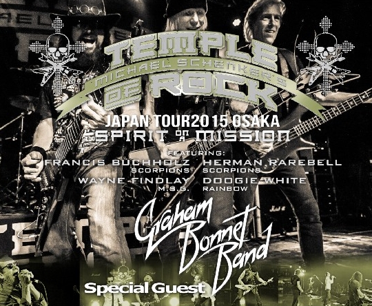 コレクターズCD マイケルシェンカー　2015年日本公演