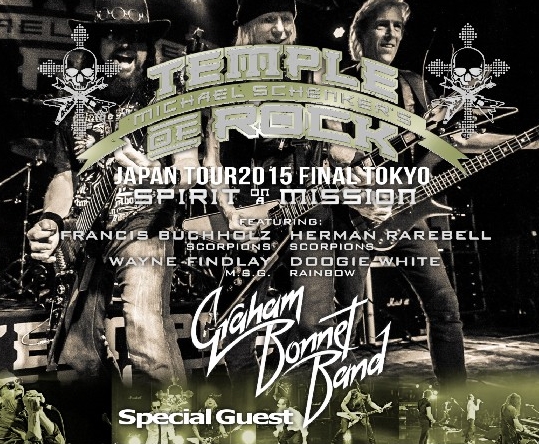 コレクターズCD マイケルシェンカー　2015年日本公演