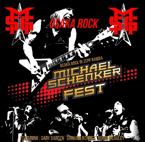 コレクターズCD マイケルシェンカー　2016年日本公