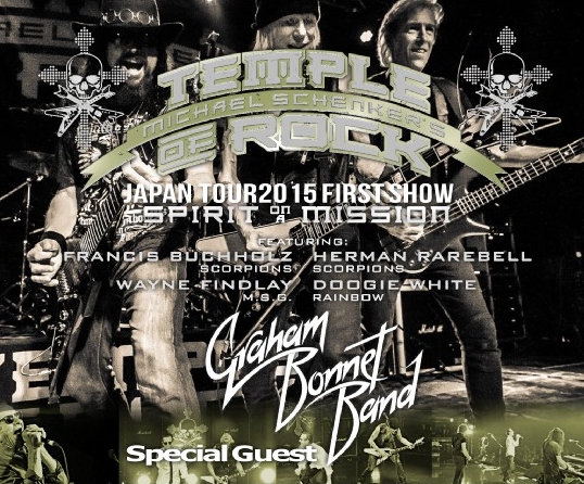 コレクターズCD マイケルシェンカー　2015年日本公演