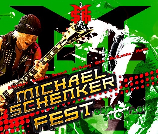 コレクターズCD マイケルシェンカー　2015年日本公演