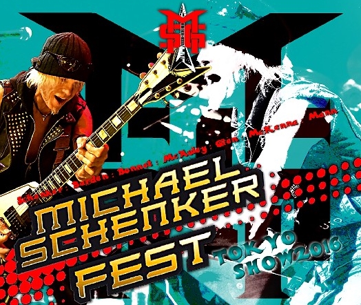 コレクターズCD マイケルシェンカー　2016年日本公演