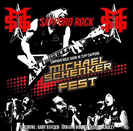 コレクターズCD マイケルシェンカーフェスト 2016 日本公演