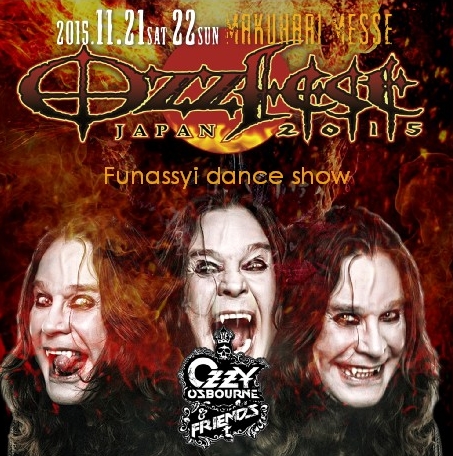 Ozzfest ozzy オジー・オズボーン デフトーンズ フェード　ボロ オジー降臨 in “OZZFEST 2015”！ | オジー・オズボーン | ソニー