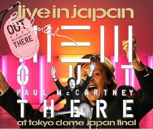 コレクターズCD ポールマッカートニー2013年日本公演 サウンドボード