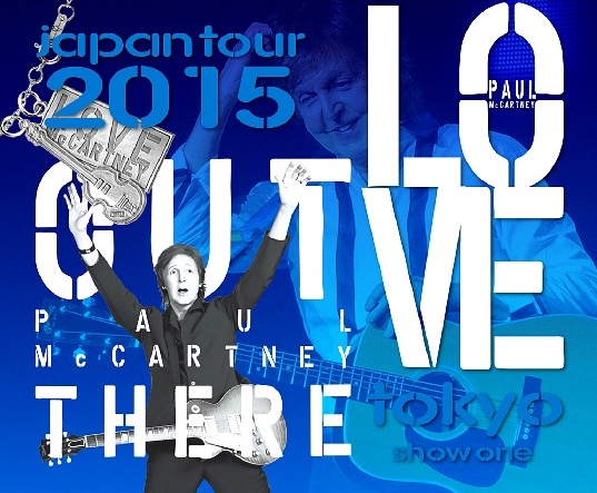 コレクターズCD ポールマッカトニー　2015年日本公演