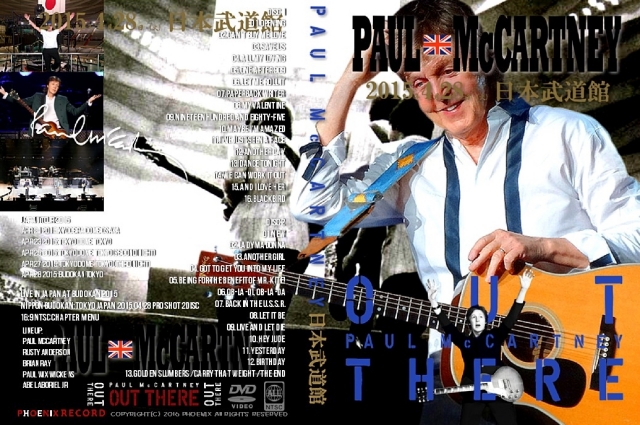 コレクターズDVD ポールマッカトニー　2015年日本公演