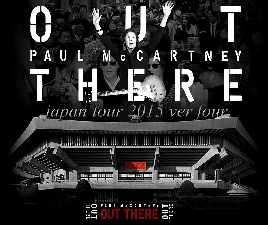 コレクターズCD ポールマッカトニー　2015年日本公演