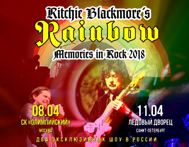 コレクターズCD　Rainbow - Memories in Rock 2018