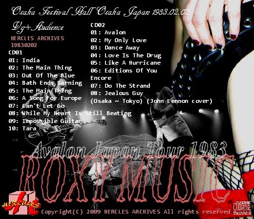 ★MQA-CD◇ロキシー・ミュージック / アヴァロン★ROXY MUSIC Amazon.co.jp: アヴァロン - ロキシー・ミュージック: ミュージック