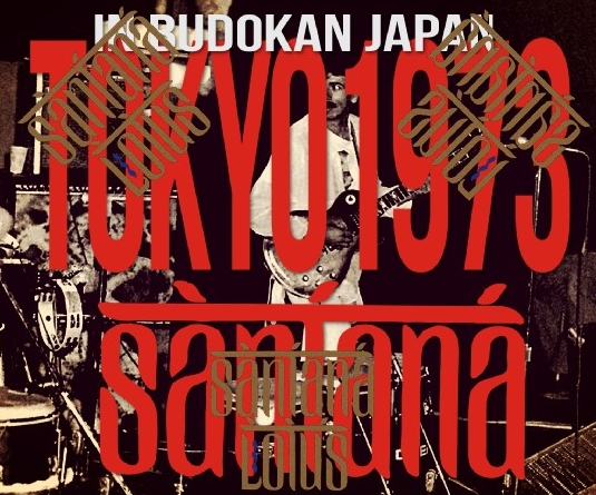 コレクターズCD サンタナ　1973年日本公演　武道館
