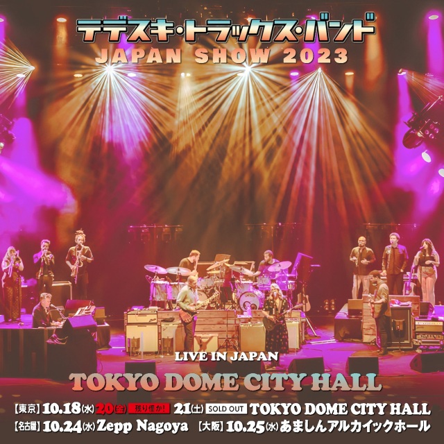 コレクターズCD　Tedeschi Trucks Band - Japan Tour 2023