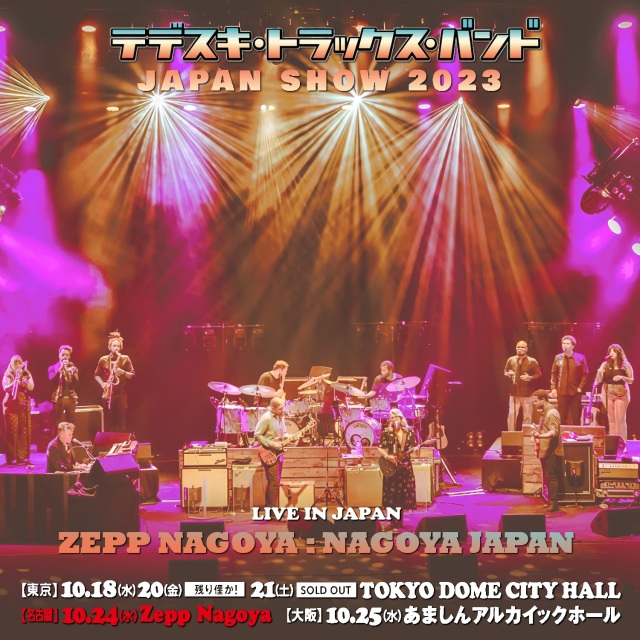 コレクターズCD　Tedeschi Trucks Band - Japan Tour 2023