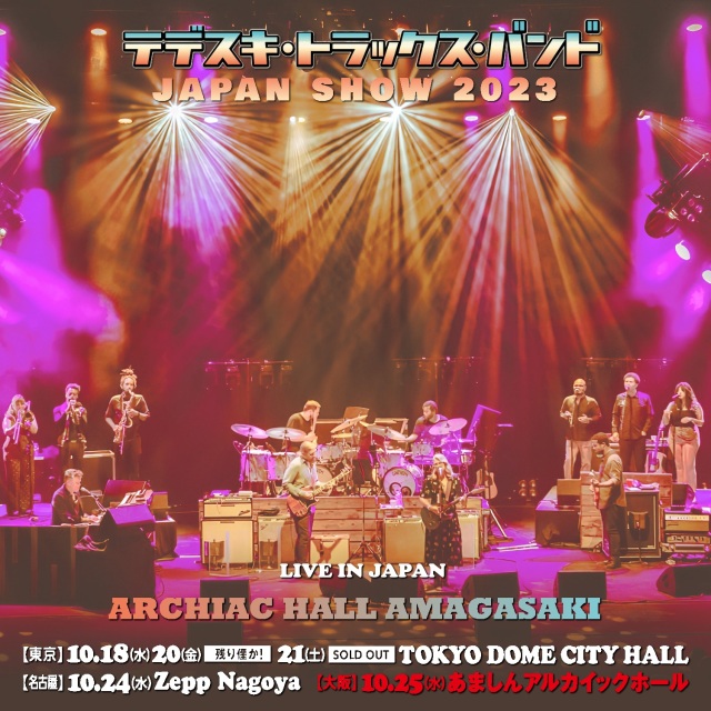 コレクターズCD　Tedeschi Trucks Band - Japan Tour 2023 Final