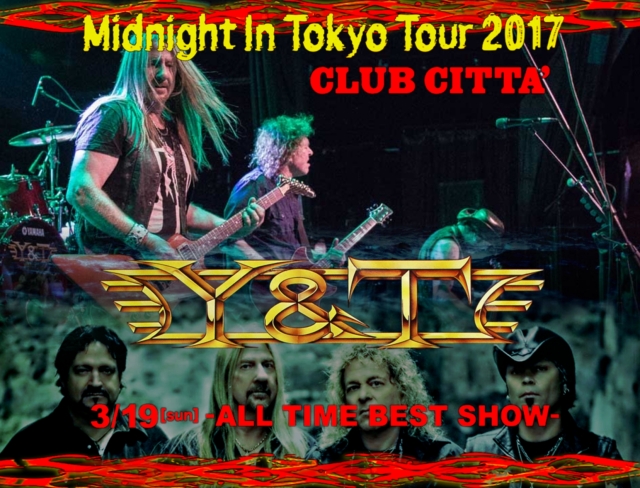 コレクターズCD Y&T2017年日本公演
