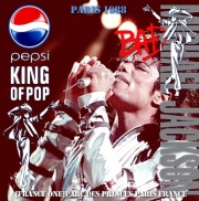 マイケル・ジャクソン 日本ツアー 1988年 吊り下げ3連広告ビニール製 LIVE_BOOTOLEG ARCHIVES Michael Jackson