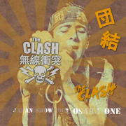 コレクターズCD　The Clash - Japan Tour 1982