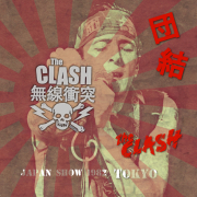 コレクターズCD　The Clash - Japan Tour 1982