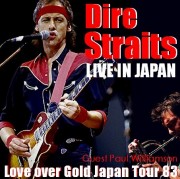 コレクターズCD　ダイアー・ストレイツ（Dire Straits）83年　日本公演　東京