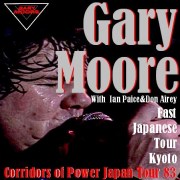 コレクターズCD　ゲイリー・ムーア（ Gary Moore）83年初来日公演 83.01.27　京都