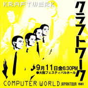 コレクターズCD　Kraftwerk - Computer World Japan Tour 1981