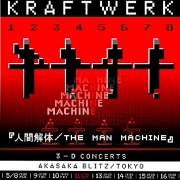 コレクターズCD クラフトワーク（ Kraftwerk)　2013年来日公演