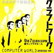 コレクターズCD クラフトワーク 1981年初日本公演初日 9月7日