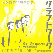 コレクターズCD クラフトワーク　1981年日本公演