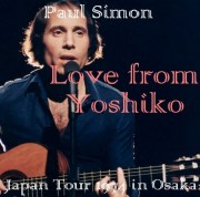 コレクターズCD Paul Simon（ポール・サイモン）Japan Tour 1974