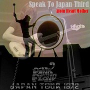 コレクターズCD　Pink Floyd（ピンク・フロイド）72年日本公演　大阪　72.03.08
