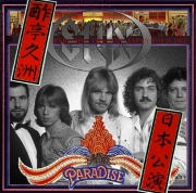 コレクターズCD スティクス (Styx) 1982年　初日本公演　