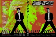 コレクターズDVD デビットボーイ　1990年日本公演