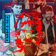 コレクターズCD Webショップ LIVEBOOTLEG - ライブブートレグ Eric