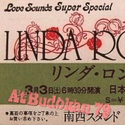 コレクターズCD　リンダ・ロンシュタット（Linda Ronstadt)　日本公演