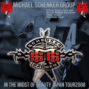 マイケル・シェンカー / 14枚組 限定スリーブBOXセット michaelschenker | STORES