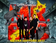 コレクターズCD Mr.Big　2017年日本公演