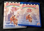 コレクターズBlu-ray  Red Hot Chili Peppers - 2023 Global Stadium Japan Tour
