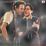 コレクターズCD　Simon&Garfunkel - Japan Tour 1982