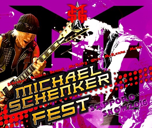 コレクターズCD マイケルシェンカー　2016年日本公演