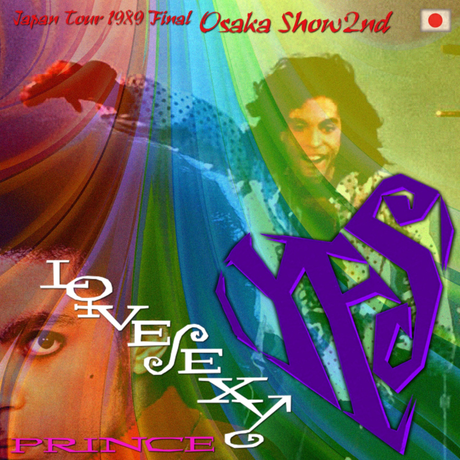 コレクターズCD　Prince - Lovesexy Japan Tour 1989 Final