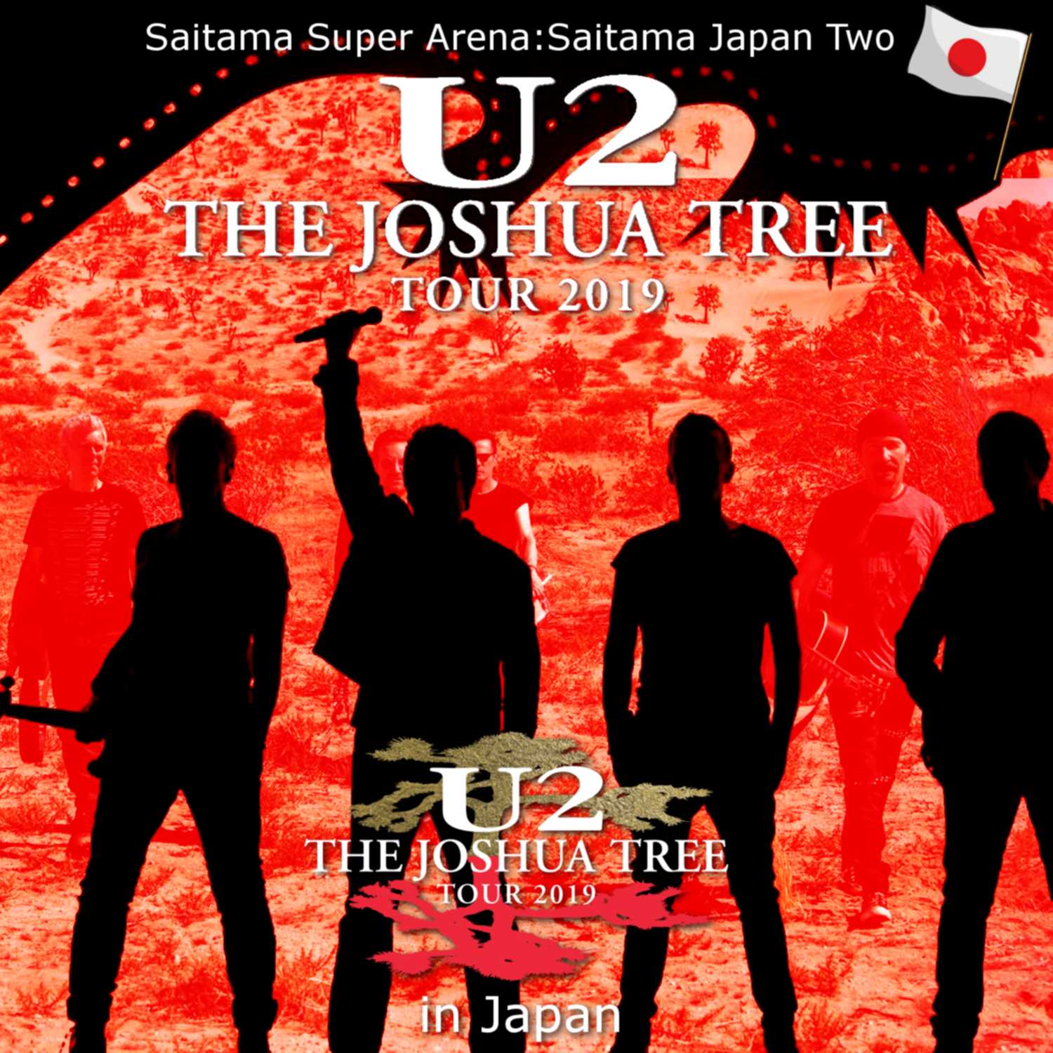 コレクターズCD　U2 - The Joshua Tree Japan Tour 2019