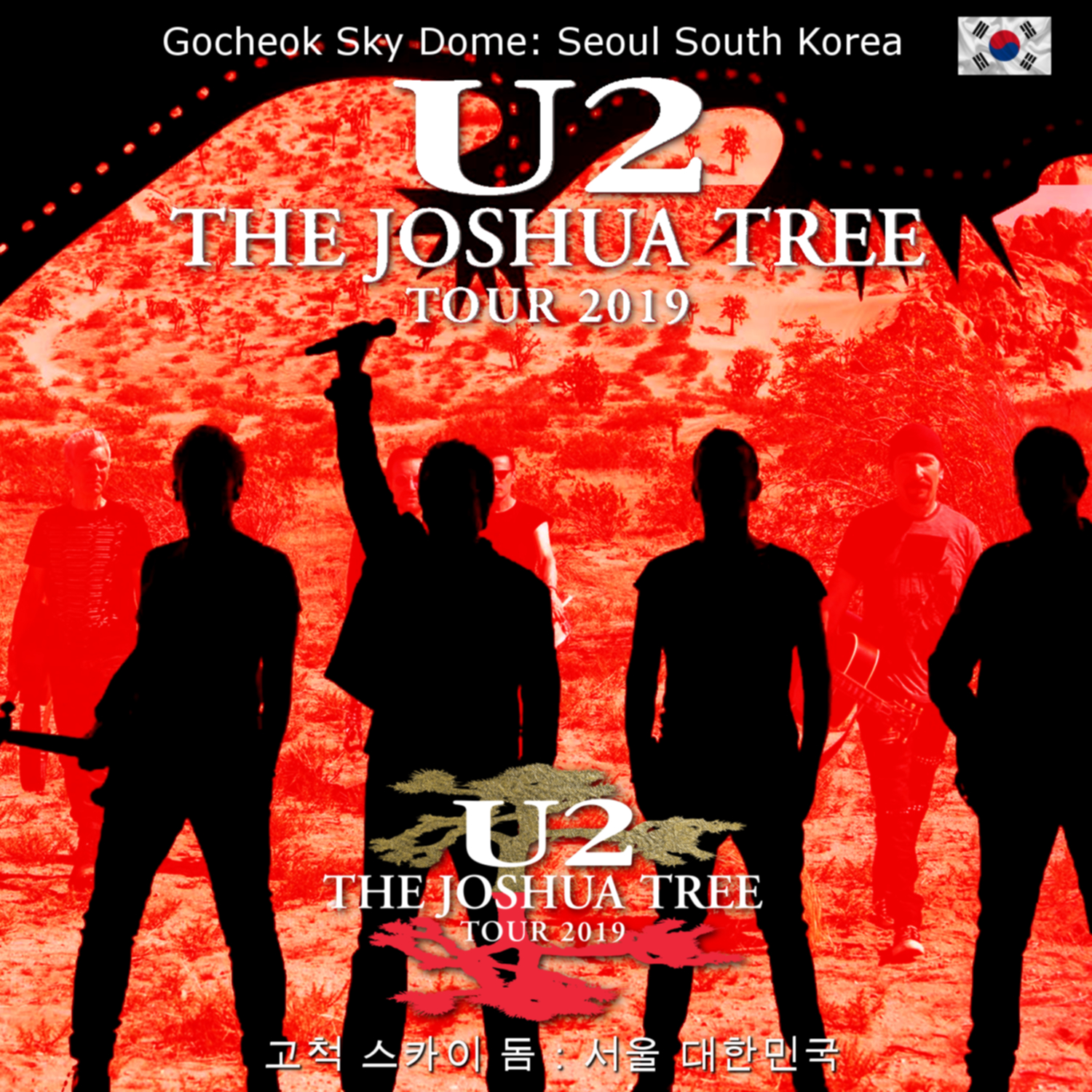 コレクターズCD　U2 - The Joshua Tree Tour 2019