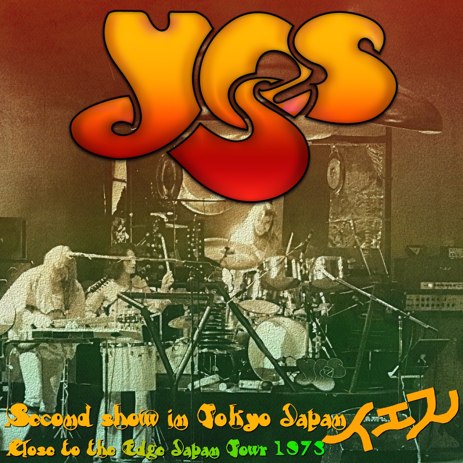 コレクターズCD　Yes - Close to The Edge Japan Tour 1973