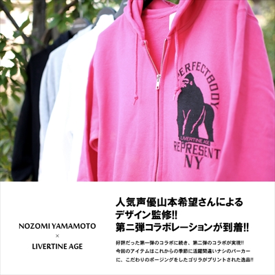 【完全予約受注生産】人気声優山本希望さんとのコラボレーション企画第2弾！NY　Represent パーカー◆山本希望　コラボ　声優　アニメ　アパレル　メンズ　Tシャツ　レディース　ゴリラ【12月上旬から中旬のお届け】