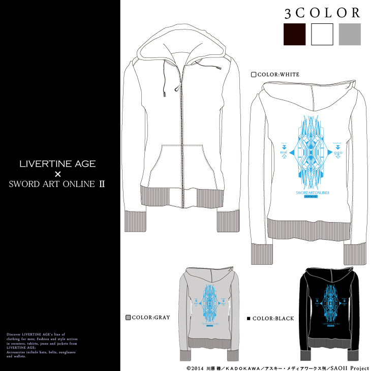 【完全予約受注生産】SWORD ART ONLINE II TYPE:LINKED BRAIN　ZIPパーカー◆コラボ コラボレーション　キリト　シノン　デス・ガン　GGO メンズ　パーカー　パーカ　レディース ソードアート・オンライン　SAO【12月上旬より順次発送】